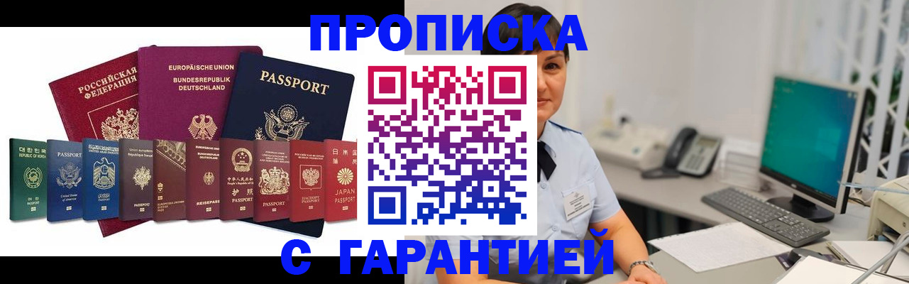 регистрация для школы в Богдановиче