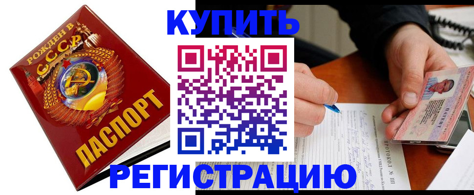 прописка ребенка в Богдановиче