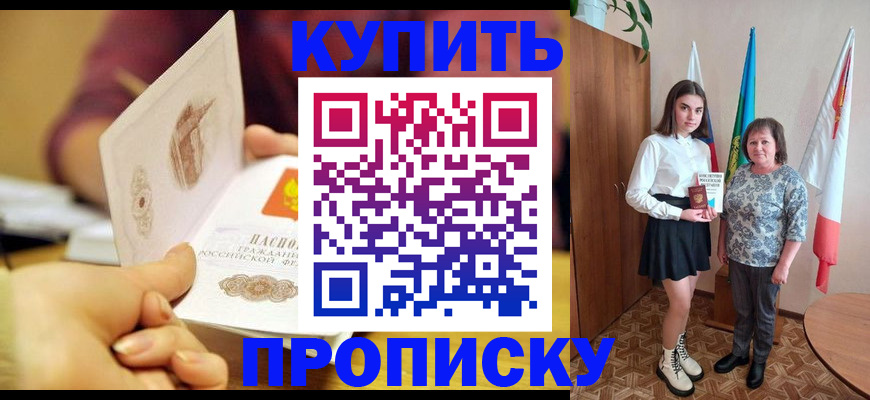 найти адрес прописки в Богдановиче